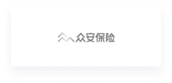 众安保险 众安保险